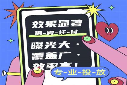百度广告推广多少钱一天？看这里就够了！