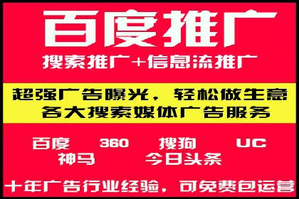 竞价代运营的转化率提升：某行业领先企业的秘诀