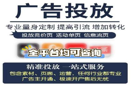 跨行业推广开户成功案例